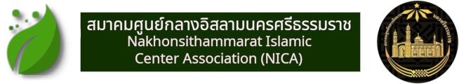 สายธาร