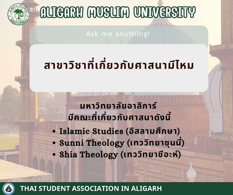 เกี่ยวกับ_aligarh_14.jpg