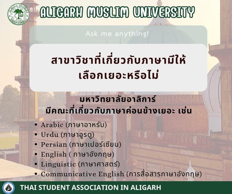 เกี่ยวกับ_aligarh_15.jpg