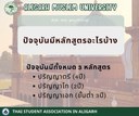 เกี่ยวกับ_aligarh_3.jpg