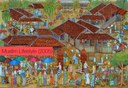 วิถีมุสลิมเมืองยุคก่อน_2.jpg