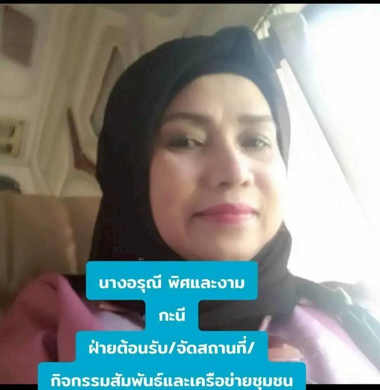 8a031c9c-ca7e-41f3-9887-e6c269d951de