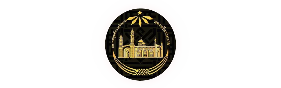 NiICA_Logo_for_saitharn_3