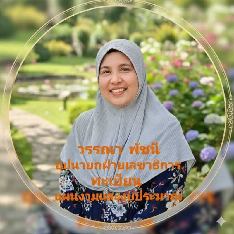 วรรณ_พัชนี